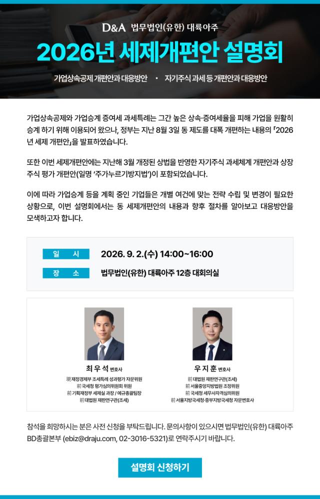 사진법무법인 대륙아주