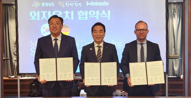 사진충남도