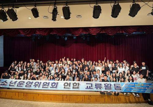 사진안양시청소년재단