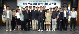 [아주경제 오늘의 뉴스 종합] 구자현 검찰총장 직무대행 사의 표명…형사소송법 개정 책임 통감 外