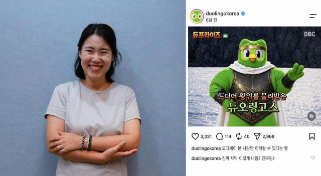 마주연 듀오링고 한국대표, 듀오링고코리아 인스타그램 [사진=안신혜 기자, 듀오링고 인스타그램 화면]