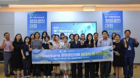 Trường Đại học Thông tin Gyeongnam hỗ trợ 17 đội nữ khởi nghiệp... Đào tạo IR