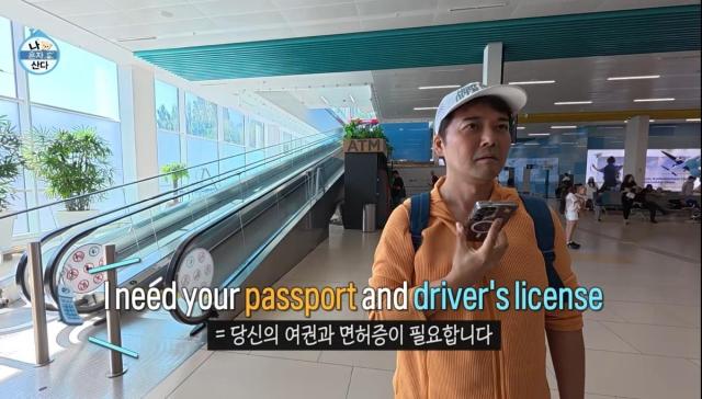 사진MBC