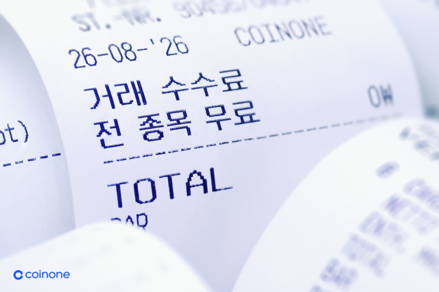 사진코인원