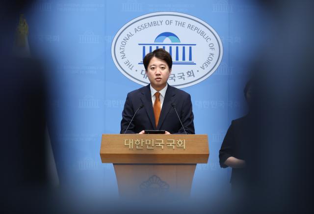 이준석 개혁신당 대표가 26일 국회에서 열린 기자회견에서 대표직 사퇴를 발표하고 있다 사진연합뉴스