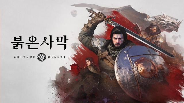 펄어비스가 오는 8월 26일부터 독일 쾰른에서 열리는 세계 최대 게임쇼 게임스컴 2026에 참가해 붉은사막을 선보인다사진펄어비스