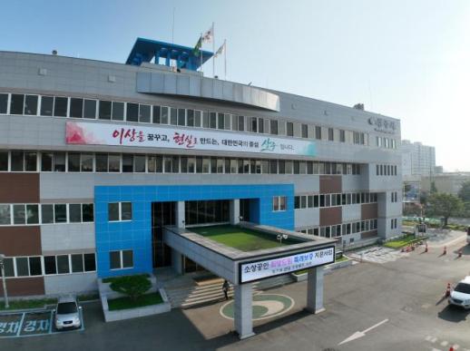 상주시, 통합청사 건립에 대한 시민 목소리 듣는다. 