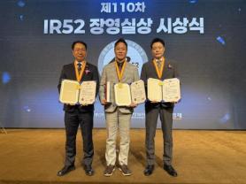 Robot Wellness Namuhx của SK Intelix nhận giải thưởng Jang Young-sil