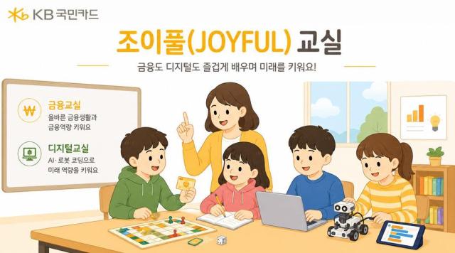 사진KB국민카드