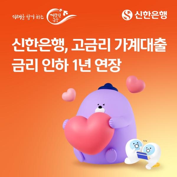 사진신한은행