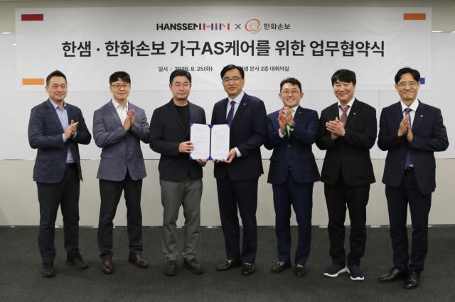 조원기 한샘 오퍼레이션본부장좌측 세번째과 이동현 한화손보 기업보험부문장좌측 네번째을 비롯한 양사 주요 관계자들이 기념 사진을 촬영하고 있는 모습 사진한샘