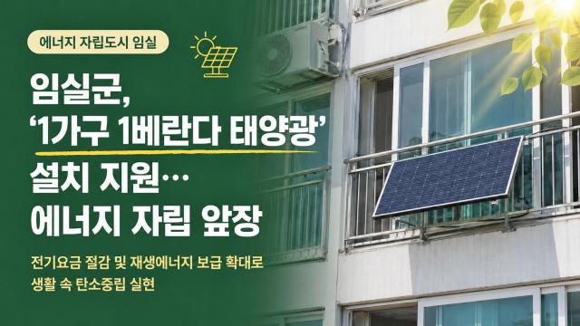 사진임실군