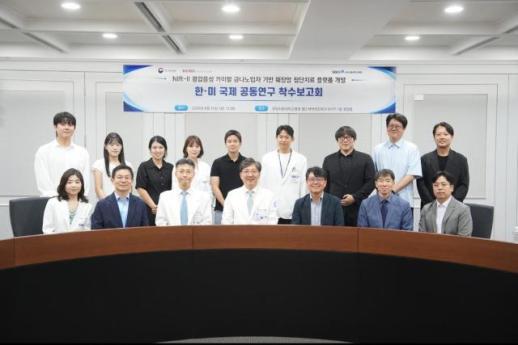 분당서울대병원, 하버드와 손잡고 췌장암 첨단치료 플랫폼 개발