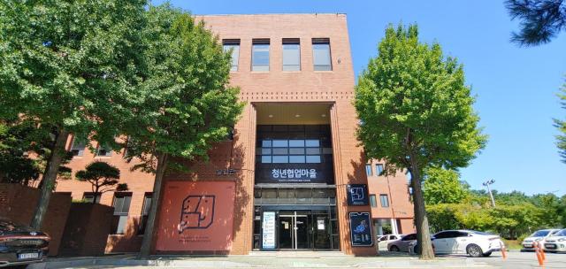청년협업마을 사진시흥시