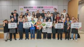 Thị trưởng Shin Gye-yong: Mong muốn các quán ăn ẩn mình ở Gwacheon được biết đến rộng rãi hơn