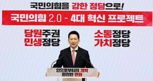 취임 1년 장동혁 당원주권 2.0시대...당심 토대로 민심의 바다로