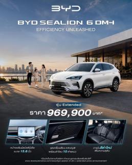 [NNA] BYD, PHV 씨라이언 6에 고성능 모델 추가