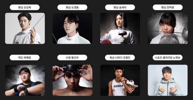 팀 SKT 출정식 참석 선수들 명단 사진SKT