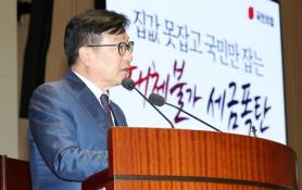 Đại diện Quốc hội Jeong Jeom-sik kêu gọi Tổng thống Lee Jae-myung bổ nhiệm Giám đốc Cảnh sát trước khi thực hiện cải cách