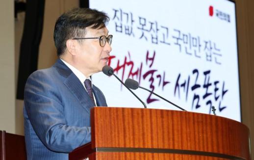 정점식 李, 경찰개혁 외치기 전에 청장 임명부터 하라