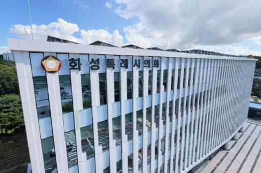 화성특례시의회, 9월 1일 신청사 개청...시민 열린 의정공간 본격 가동