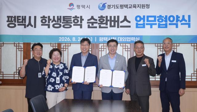사진평택시
