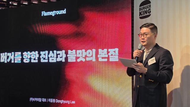 이동형 비케이알 대표이사가 플레임그라운드 미디어 간담회에서 발언하고 있다 사진김현아 기자