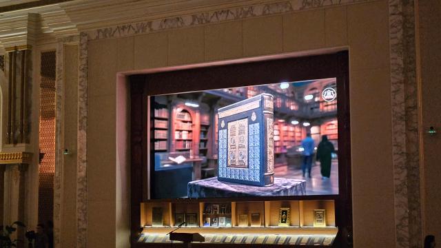 A video showing the Quran restoration process at the Center for Islamic Civilization is screened during the International Media Forum “Islamic Civilization A New Perspective — New Discoveries” in Tashkent Uzbekistan on Aug 26 2026 AJP Lee Jung-woo