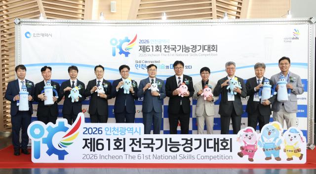 사진인천시교육청
