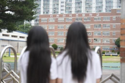 Migrant-background students rise as Koreas classrooms empty