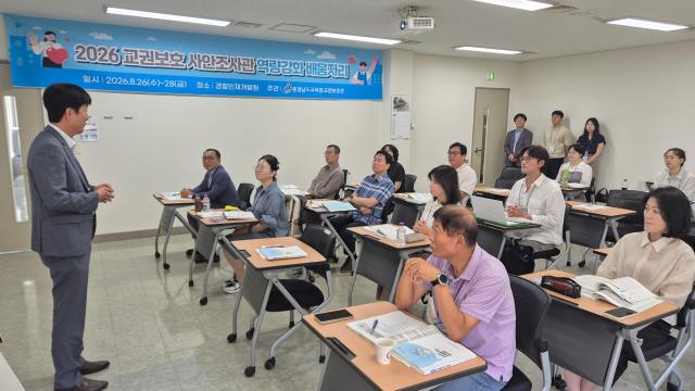 전국 첫 ‘준비된 교권 보호사진충남교육청