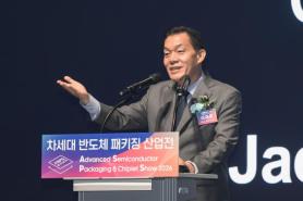 Triển lãm ngành công nghiệp đóng gói bán dẫn thế hệ tiếp theo 2026 khai mạc tại Suwon