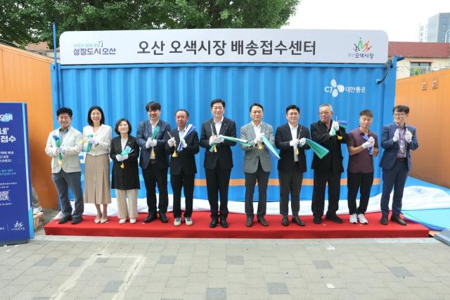 사진오산시