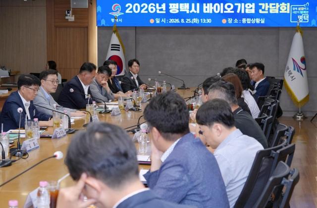 사진평택시