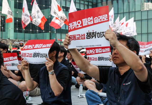 Kakao union vows to block spin-off at December vote