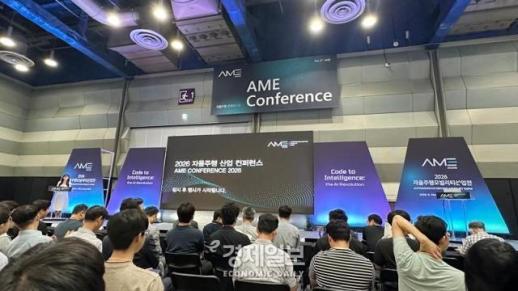 [현장] 자율주행 패권 경쟁 해법은 AI 고도화…데이터·피지컬 AI가 좌우한다