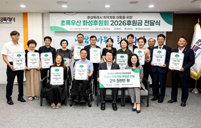 사진화성시