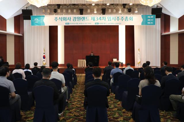 강원랜드는 26일 하이원 팰리스호텔에서 제34차 임시주주총회를 열고 신임 대표이사 선임절차를 진행하고 있다사진강원랜드
