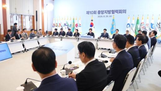 李 대통령 강력한 국토균형발전 정책 추진돼야…중앙-지방 원팀