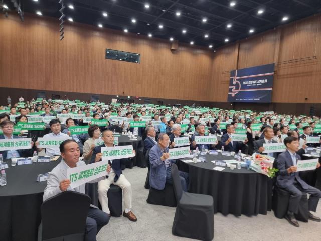 개관식 참석자들이 ITS 성공개최를 기원하는 퍼포먼스를 펼치고 있다 사진이동원 기자