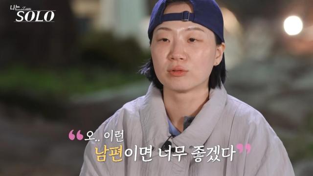 사진ENA·SBS Plus 나는 솔로 방송 캡처