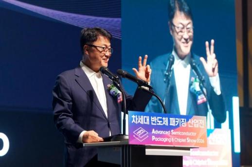 경기도, AI 반도체 승부처 첨단 패키징 수원에 집결...ASPS 2026 개막
