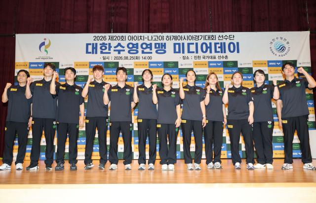 25일 충북 진천선수촌 챔피언하우스에서 열린 대한수영연맹 수영 국가대표팀 미디어데이 행사에서 다이빙 대표팀이 기념 촬영하고 있다 사진연합뉴스