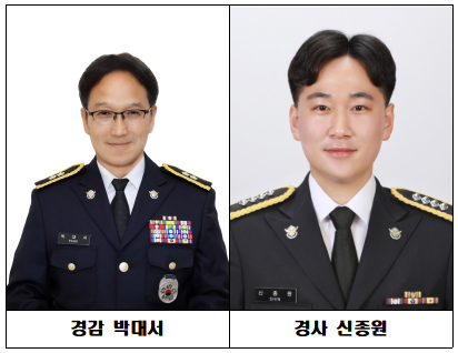 해양경찰관, 국도서 지그재그 음주운전 의심 차량 추적…신속 검거 도왔다