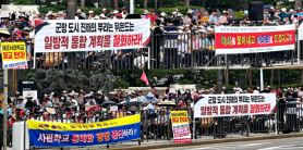 Military brass rebel against academy merger at hearing