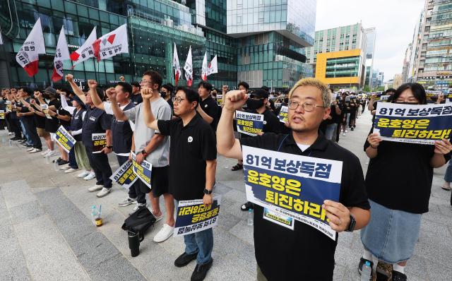 26일 경기도 성남시 분당구 판교역 광장에서 열린 카카오뱅크 파업투쟁 결의대회 및 카카오 분할 반대 공동교섭 선포식에서 전국화학섬유식품산업노동조합 카카오지회 노조원들이 구호를 외치고 있다사진연합뉴스