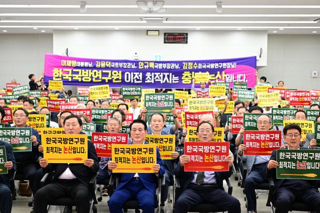 백성현 논산시장과 시민·지역 기관·사회단체 관계자들이 26일 논산시청에서 열린 한국국방연구원KIDA 논산 유치 범시민 결의대회에서 피켓을 들고 유치 구호를 외치고 있다사진논산시