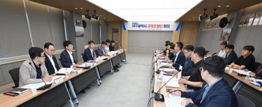 기업 발목 잡는 규제, 끝까지 푼다… 대구시 규제조정단 전격 가동