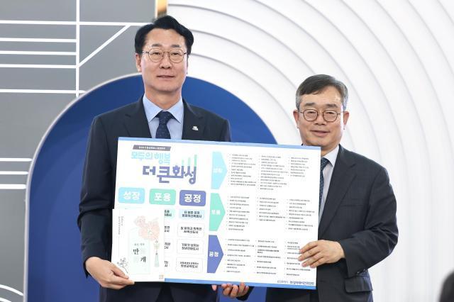사진화성시