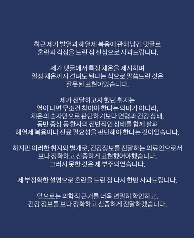 사진김형배 SNS